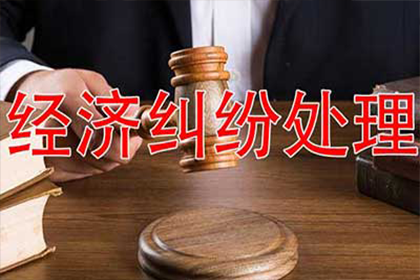 债务纠纷法律途径解决方法