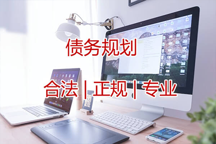 如何协商处理个人间债务问题